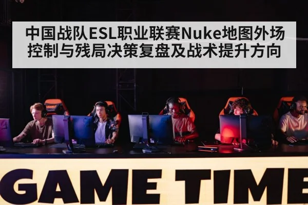 esports tournament stage players